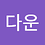 daun5535